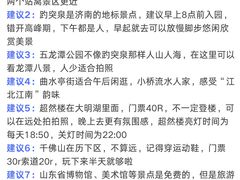 -吕氏疙瘩汤·新鲁菜(济南万象城店)