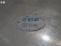 DSC_0197-老刘家泡馍·陕西老字号(钟楼广济街店)