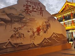 -大召寺明清一条街