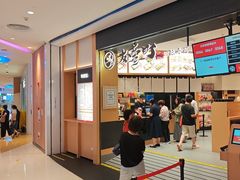 -友壹町寿司(佛山新DNA店)