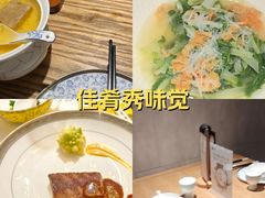 -金成潮菜博物馆(海珠湿地店)