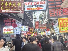 -捞沙巷