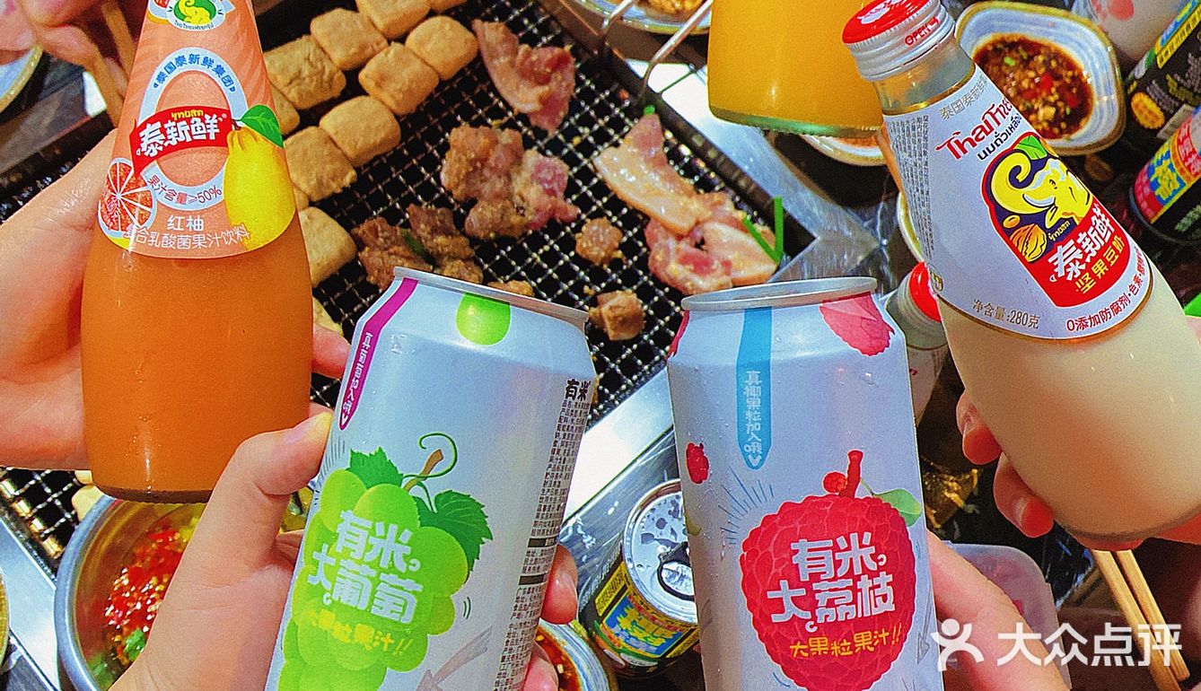 烧烤界的PLUS[得意]