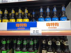 -嗨特购HitGoo(西站食宝街店)