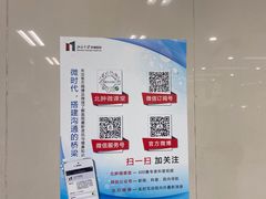 -北京大学肿瘤医院