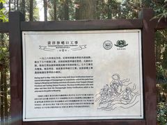 -井冈山风景名胜区-黄洋界