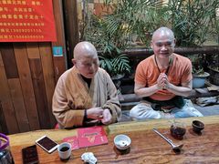 -松峰素食