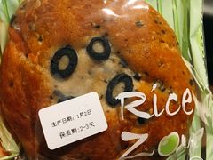 橄榄米包-RiceZone乐食尊纯米面包坊(望京店)
