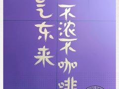 -HANA COFFEE(长寿路店)