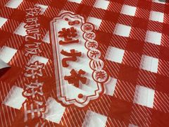 -荆九爷爆炒桥头三嫩(浙大店)