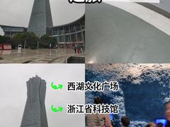 -西湖文化广场