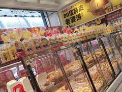 -味多美蛋糕(梨园店)