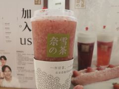 -奈雪的茶(大悦城店)