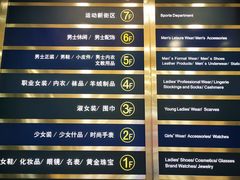 -上海置地广场(南京东路店)