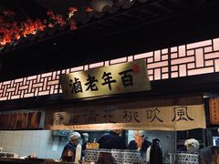门面-绿茶餐厅(昌平悦荟店)