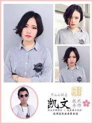 -和良形象