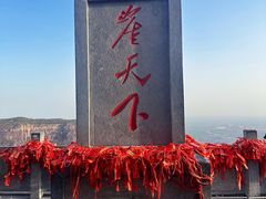 -河南宝泉旅游区
