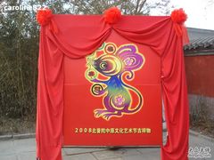 -盛世南宫影视城(北普陀影视城)