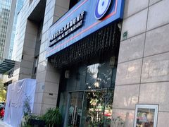 门面-伊斯坦布尔土耳其清真咖啡餐厅