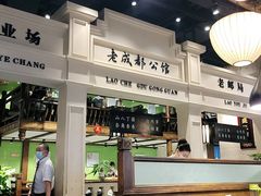 大堂-陈麻婆豆腐总店