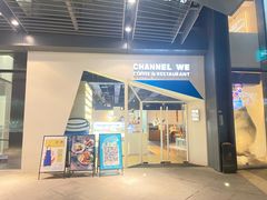 门面-魏客咖啡(中铁中心店)