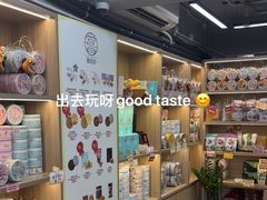 -池记(尖沙咀店)