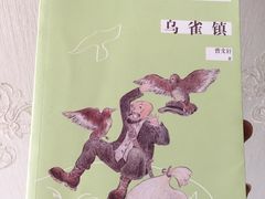 -长春市图书馆(同志街店)