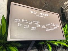 -中共一大纪念馆
