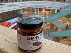 -长安记·大美陕菜(大族广场店)