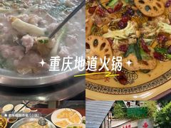 -老来福·非遗酸汤兔(凯旋路店)