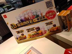 -麦当劳(轻轨曹杨路店)