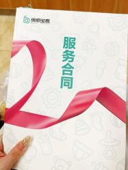 -保丽宝泰母婴护理院·月子中心·产康·中医(常州店)