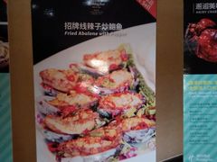 -西安绿地假日酒店·丽宝轩中餐厅