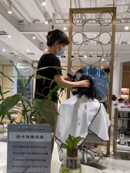 -菲·木田moontin造型salon
