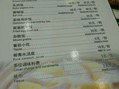 android_upload_pic-润泽园海南椰子鸡·糟粕醋火锅(拱北店)