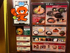 -一蘭拉面(铜锣湾店)