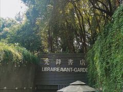 -锦江之星(南京新街口店)