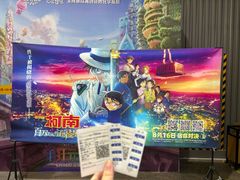 -CGV影城(东港IMAX店)