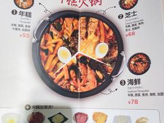 -韩香福脊骨汤锅(上杭路店)
