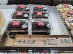 -红花点心局(护国寺店)