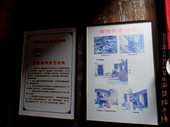 -祁门牯牛降观音堂风景区