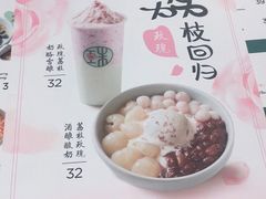 -宝珠奶酪(长宁金虹桥店)
