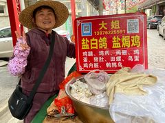-津可佳·和树银海杂粮