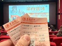 -曹杨影城(曹杨店)