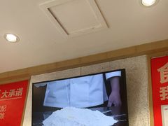 -南城香(四路通店)