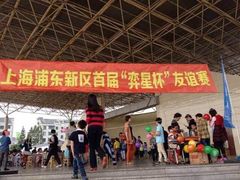 -弈星围棋(新源路校区)