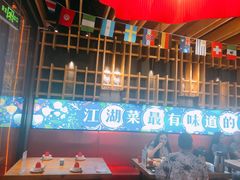 门面-兔槽江湖菜·重庆璧山兔(水围店)