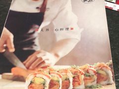 -将太无二·北美传奇寿司(荟聚购物中心西红门店)