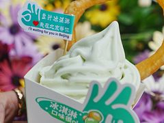 -尹三豆汁(前门旗舰店)
