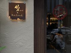 -从启咖啡(五羊邨店)